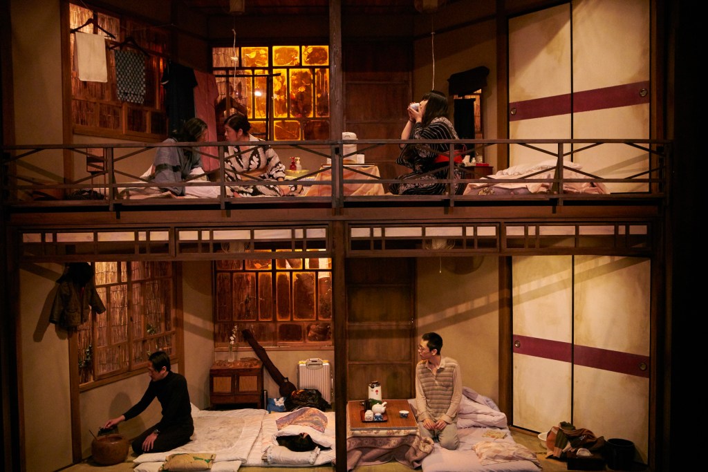 Avidya, l'auberge de l'obscurité © Shinsuke Sugino